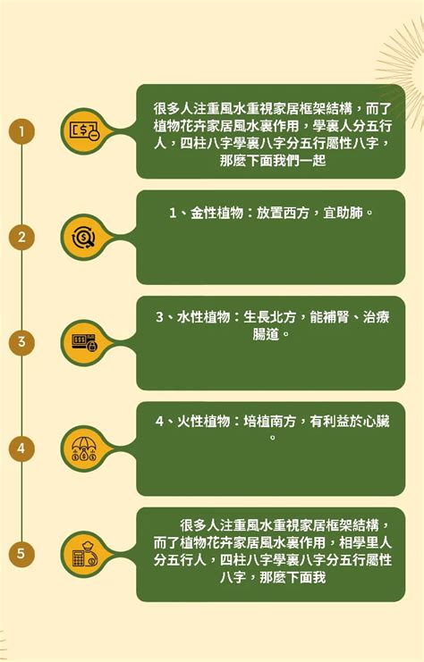 五行屬土的行業|屬土的行業有哪些？認識五行屬土及其對大自然原物與領導性質的。